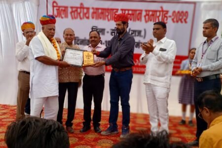 जिला स्तरीय भामाशाह सम्मान समारोह आयोजित, भामाशाह पारीक शिक्षा श्री उपाधि से सम्मानित