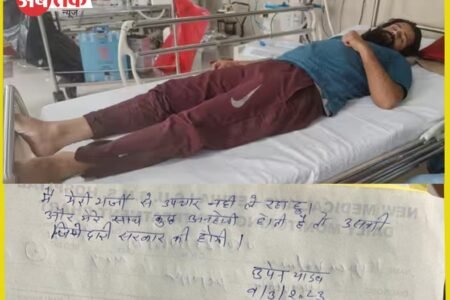जयपुर: उपेन यादव की तबीयत बिगड़ी, इलाज लेने से किया इंकार, बोले- मेरे साथ अनहोनी की जिम्मेदार सरकार होगी