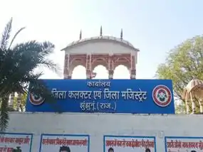 गृह जिले वापसी की राह में अटका ग्राम विकास अधिकारियों और कनिष्ठ सहायकों का स्थानांतरण…